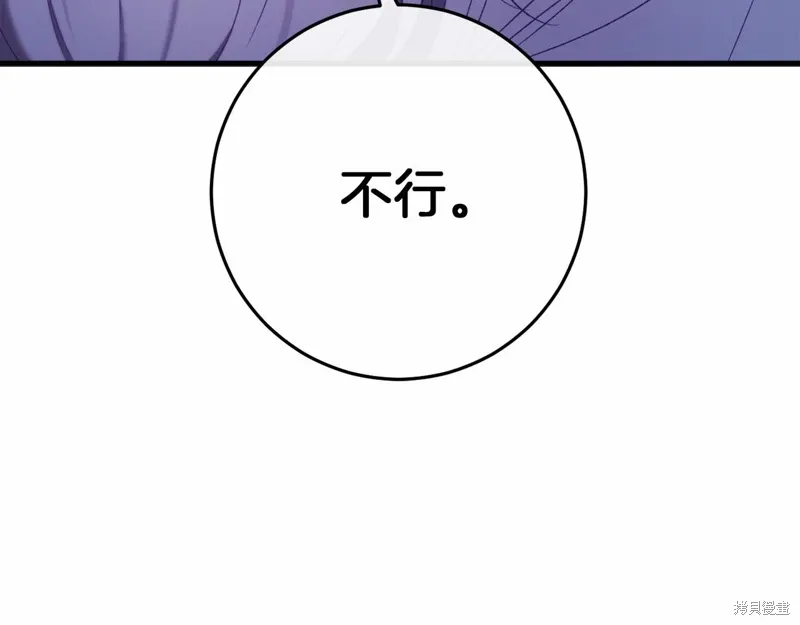 第48话 第295页