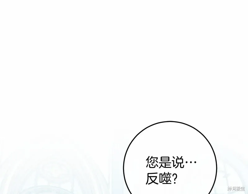 第47话 第4页