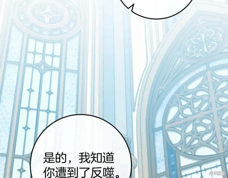 第47话 第5页