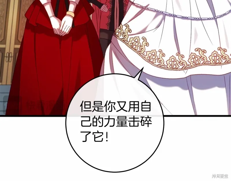 第47话 第7页