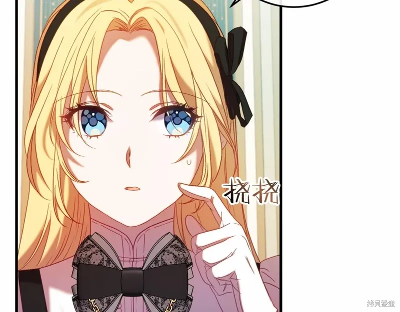 第47话 第9页