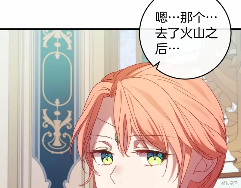 第47话 第12页
