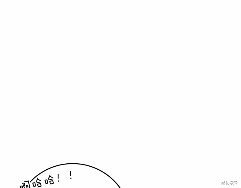 第47话 第15页