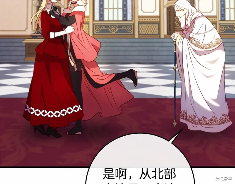 第47话 第17页