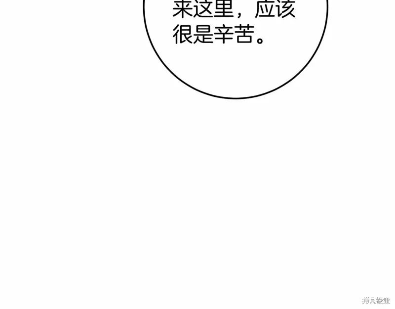 第47话 第18页