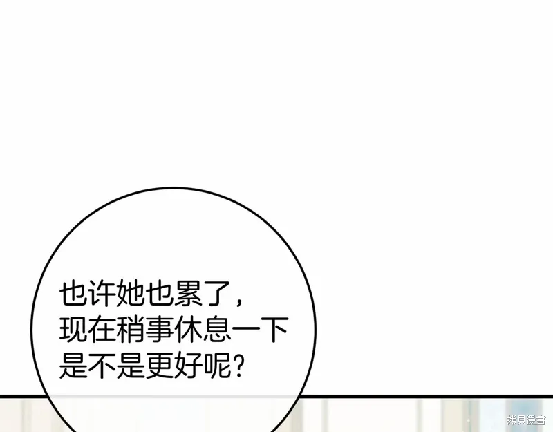 第47话 第19页