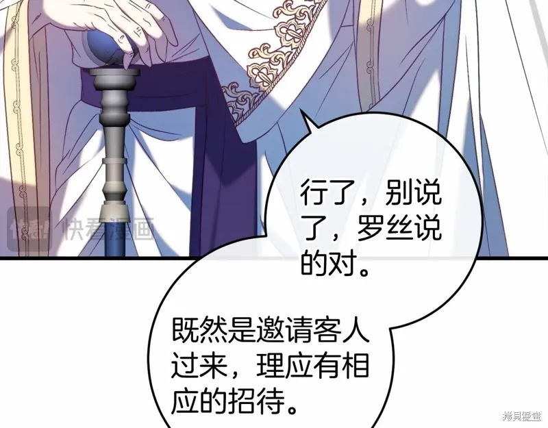 第47话 第25页