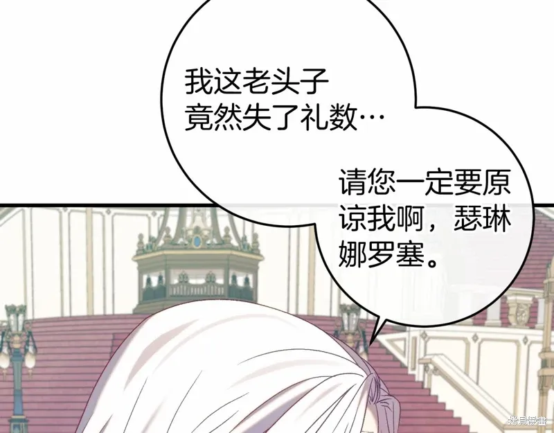 第47话 第28页