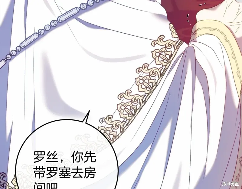 第47话 第30页