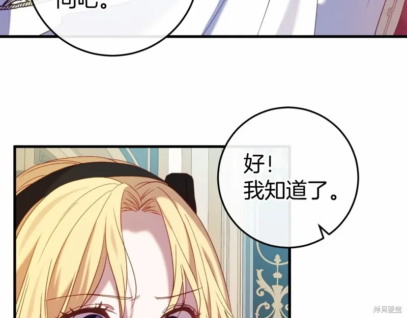 第47话 第31页