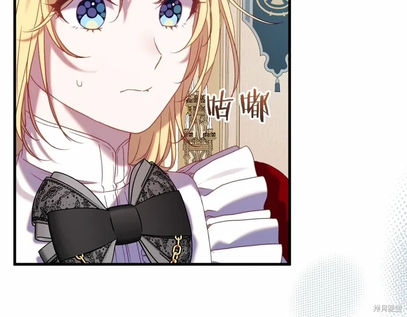 第47话 第32页