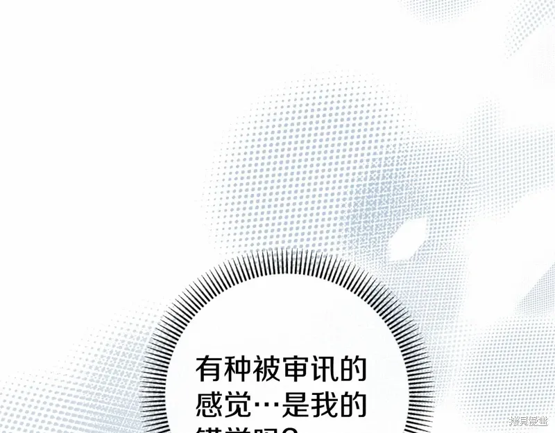 第47话 第33页