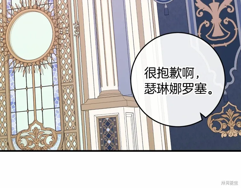 第47话 第40页