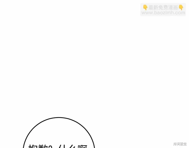 第47话 第41页
