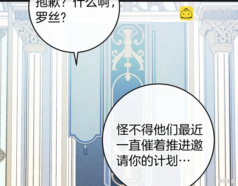 第47话 第42页