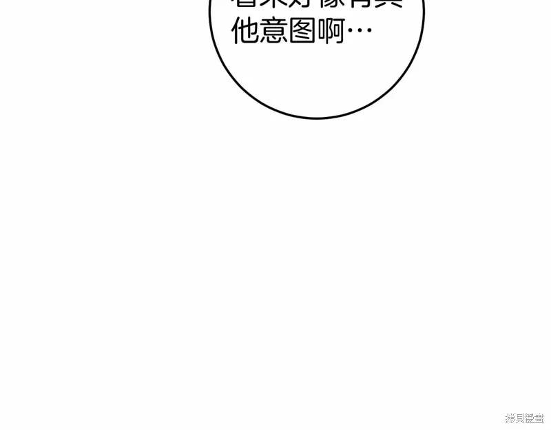 第47话 第44页