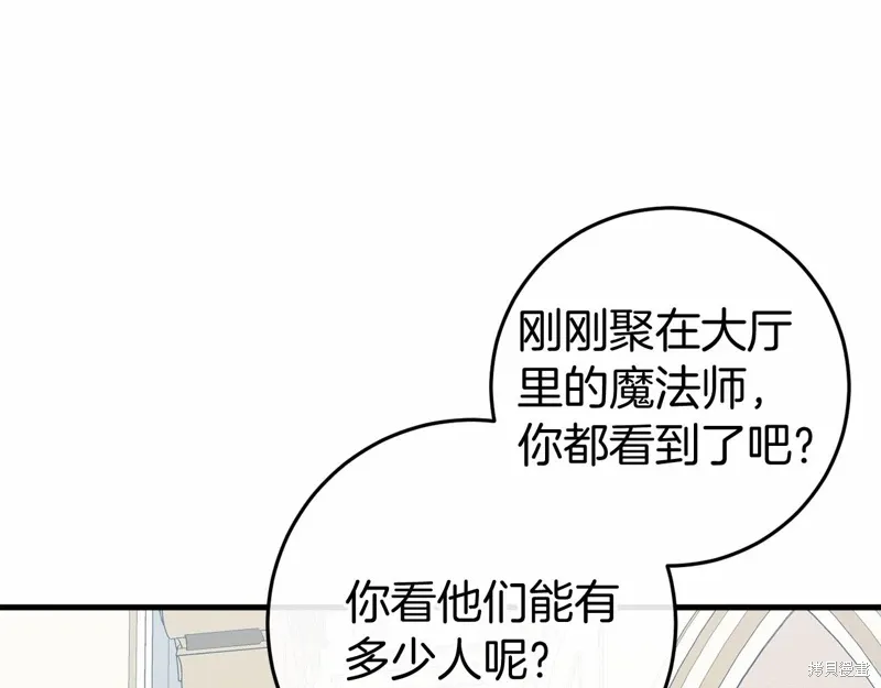 第47话 第46页