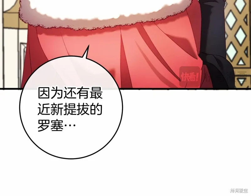第47话 第53页