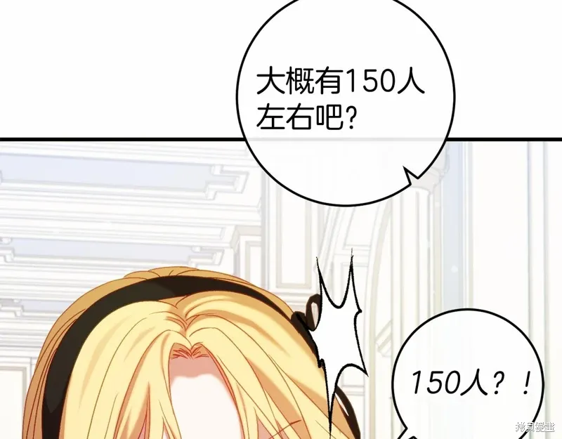 第47话 第55页