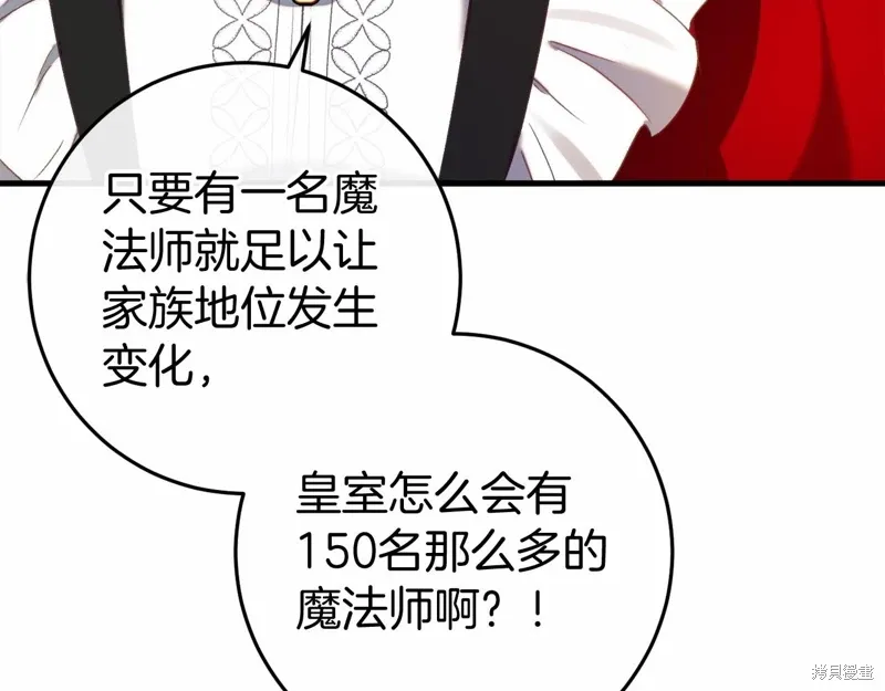 第47话 第57页