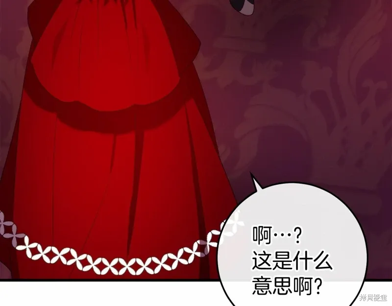 第47话 第62页