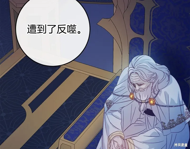第47话 第66页