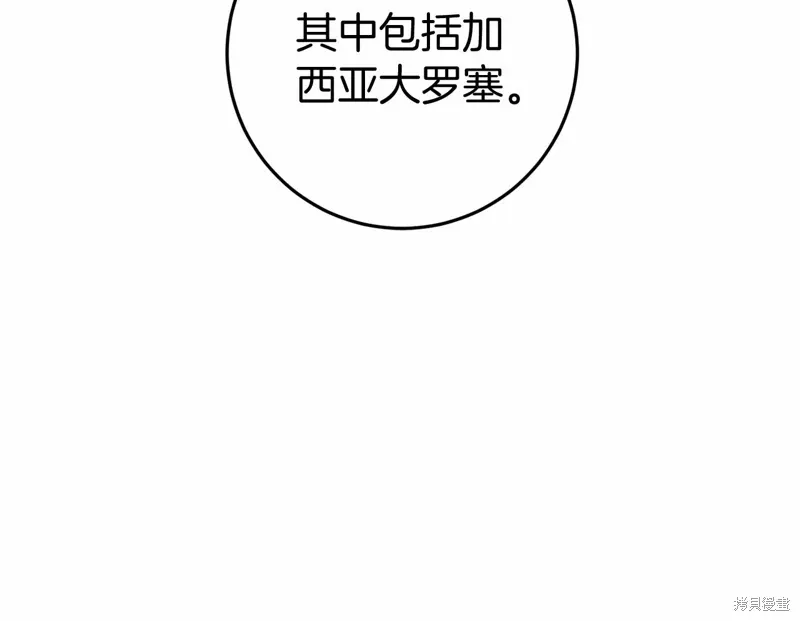 第47话 第68页