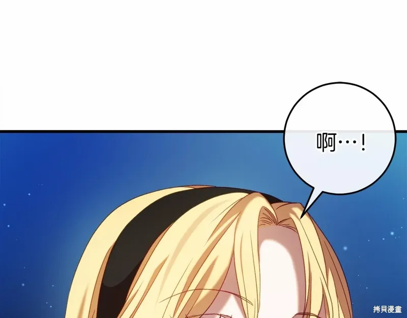 第47话 第69页
