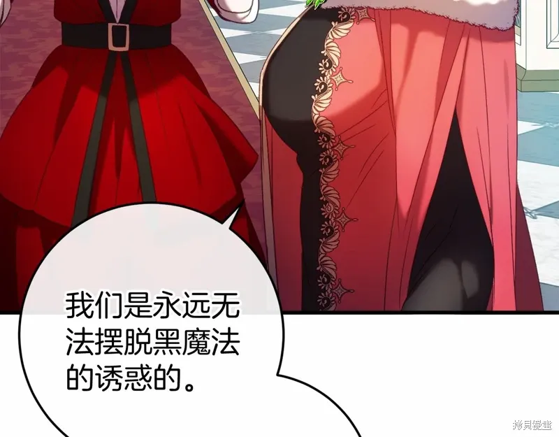 第47话 第74页