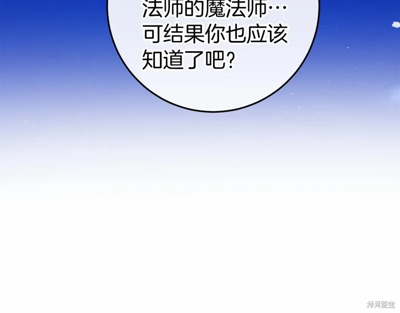 第47话 第80页