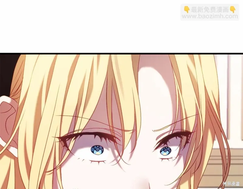 第47话 第86页