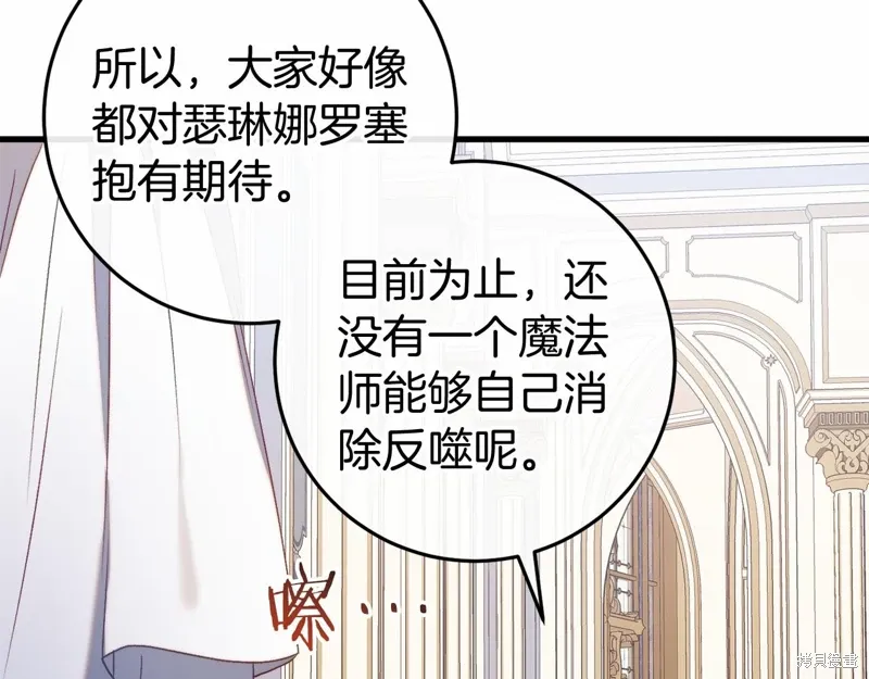 第47话 第90页