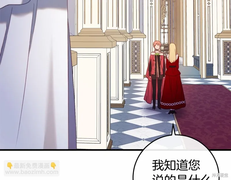 第47话 第91页