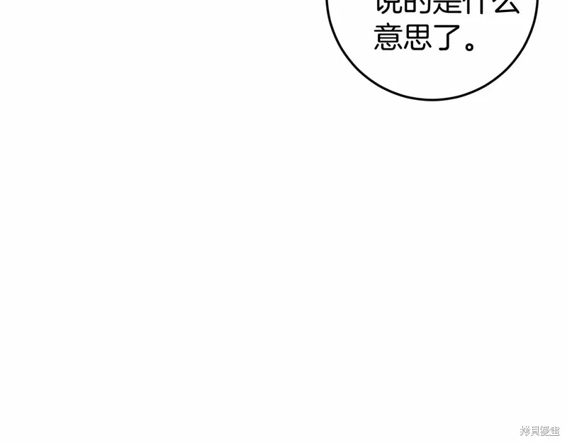 第47话 第92页