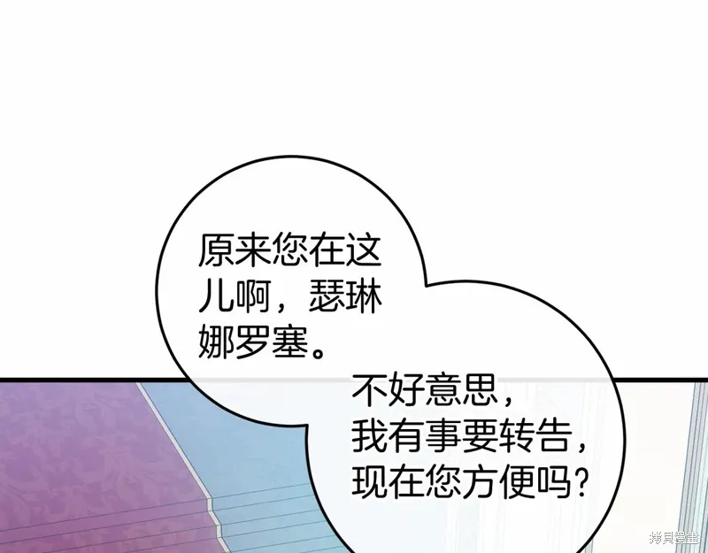 第47话 第93页