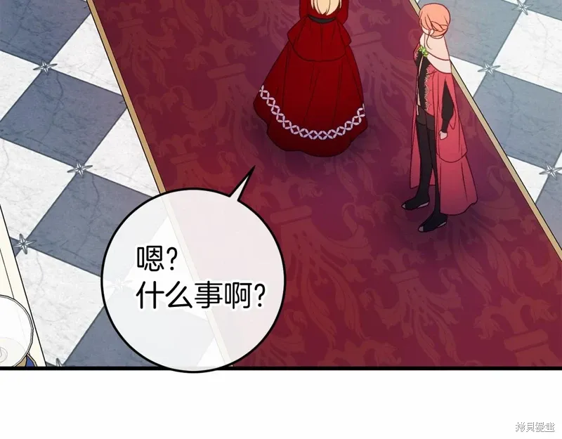 第47话 第95页