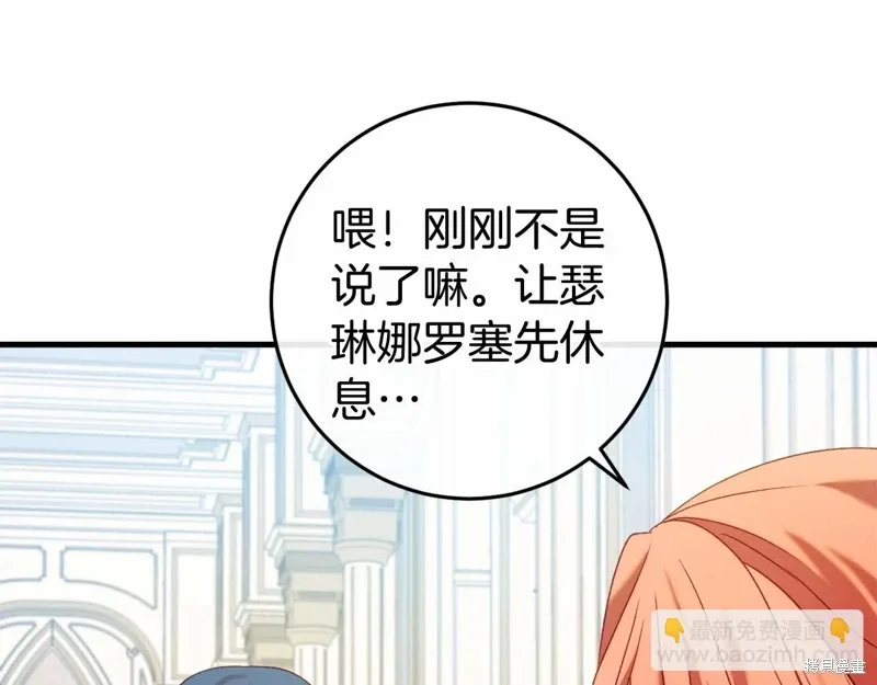 第47话 第96页