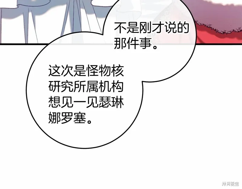 第47话 第98页