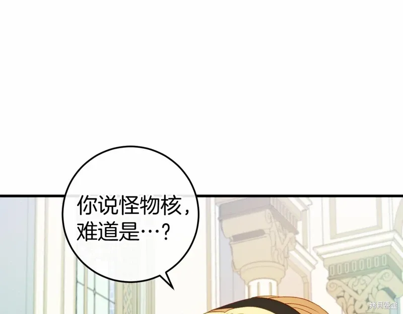 第47话 第100页