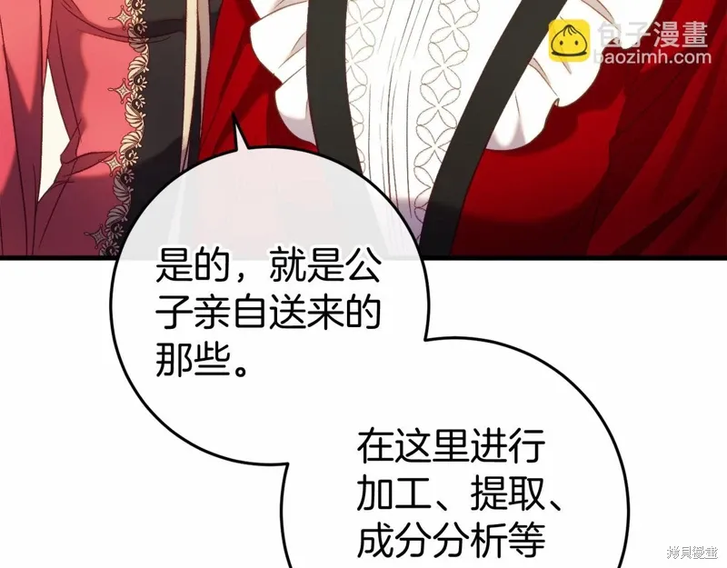 第47话 第102页