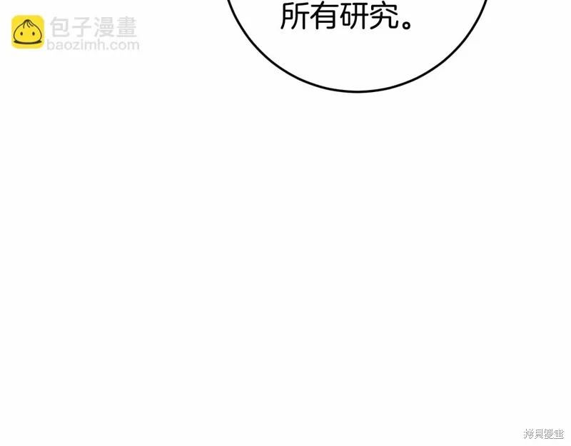 第47话 第103页