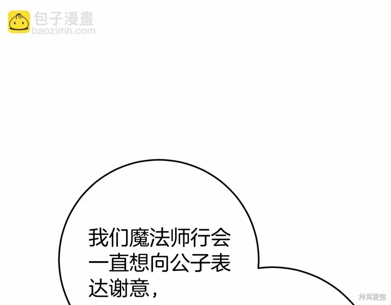 第47话 第104页