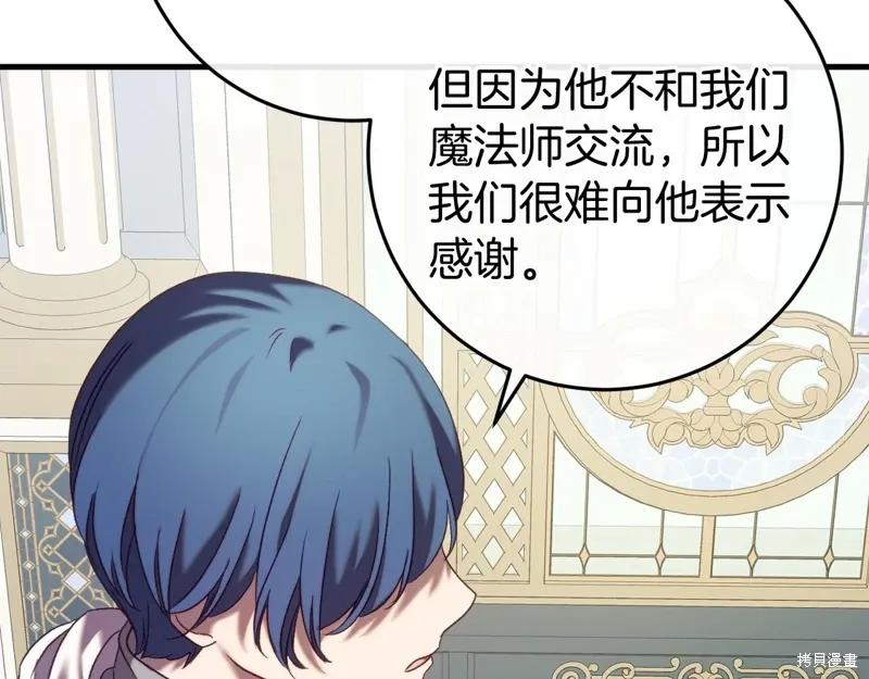 第47话 第105页