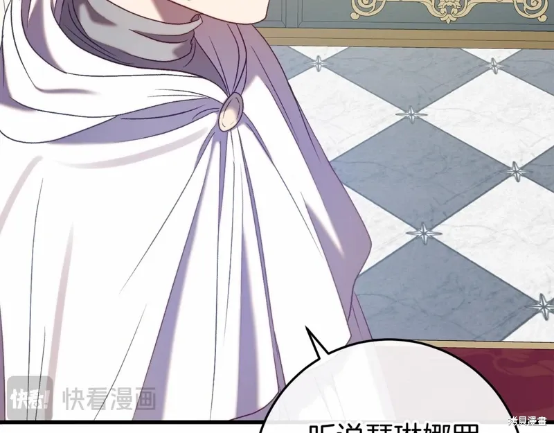 第47话 第106页