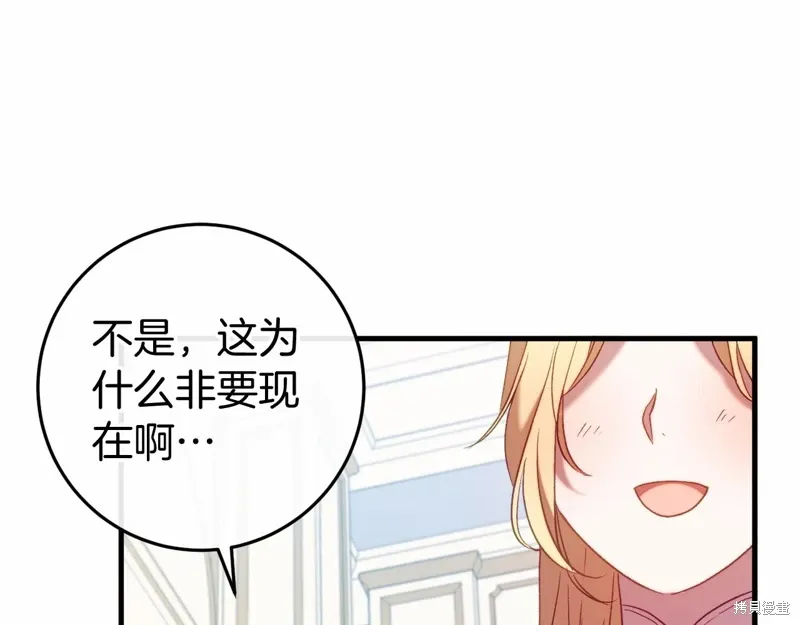 第47话 第108页