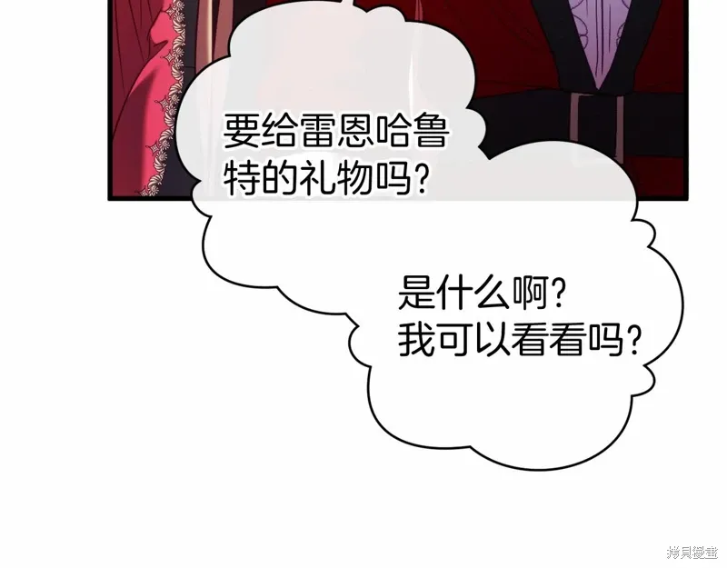 第47话 第110页