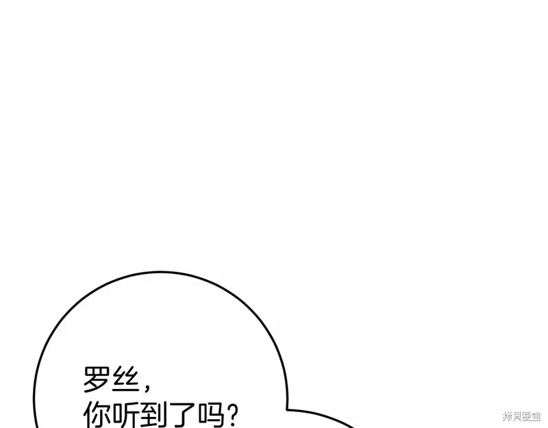 第47话 第113页