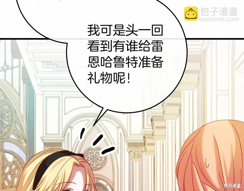 第47话 第114页