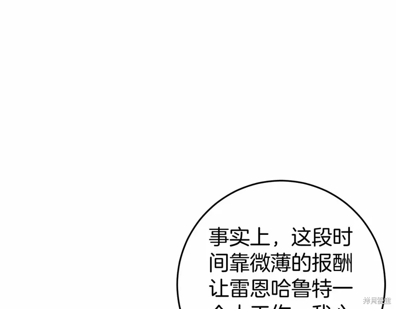 第47话 第117页