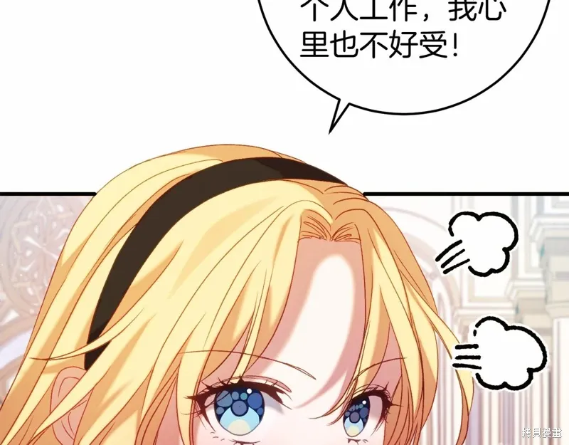 第47话 第118页